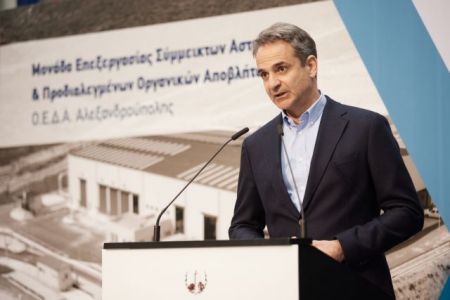 Αλεξανδρούπολη: Live οι δηλώσεις Μητσοτάκη από τα εγκαίνια του τερματικού σταθμού LNG