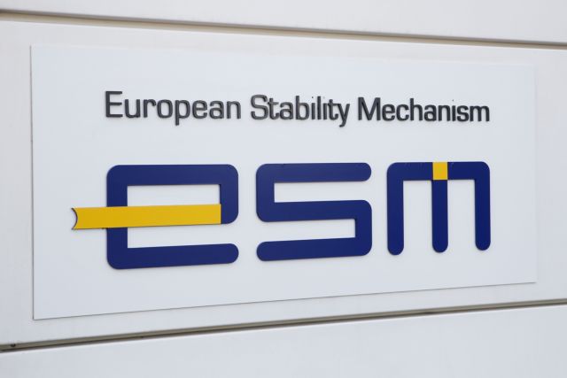 Γερμανικό «όχι» στην πρόταση του ESM για Ταμείο Σταθερότητας 250 δισ. ευρώ