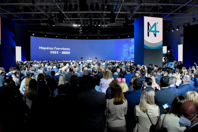 Συνέδριο ΝΔ: Με ομιλία Μητσοτάκη πέφτει η αυλαία