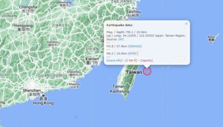Σεισμός 6,1 Ρίχτερ έπληξε την Ταϊβάν