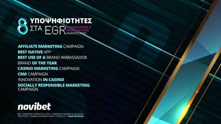 Novibet: Οκτώ Υποψηφιότητες στα EGR Marketing & Innovation Awards 2022 | tovima.gr