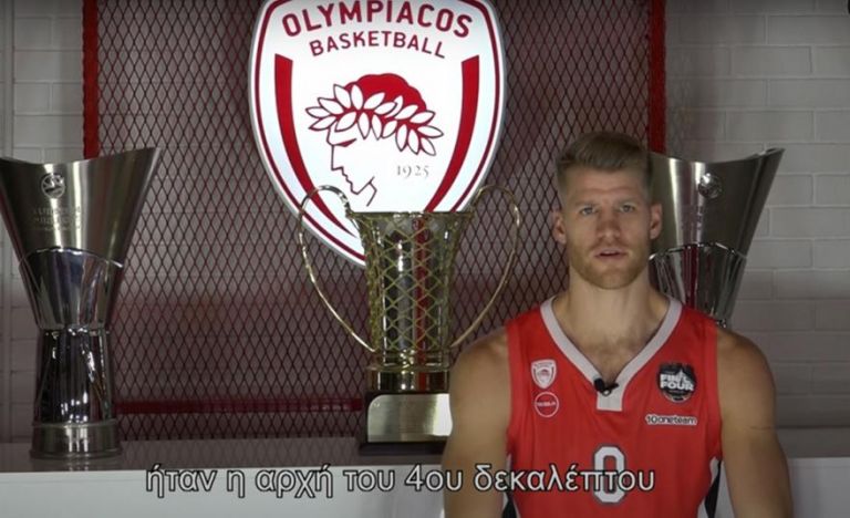 Οι παίκτες του Ολυμπιακού απαντούν: «Αυτή είναι η πιο κομβική στιγμή της σεζόν» (vid) | tovima.gr