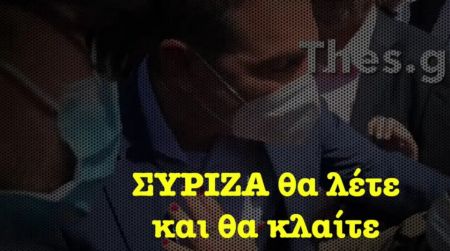 Νέα Δημοκρατία: Νέο βίντεο απάντηση στον Αλέξη Τσίπρα