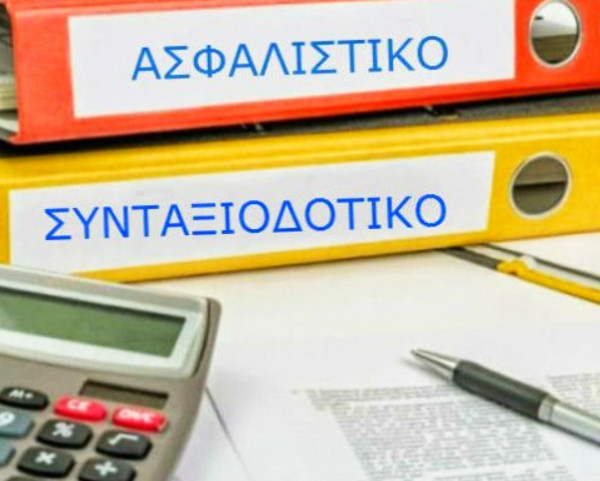 Ασφαλιστικό: Η χρυσή 5ετία για μεγαλύτερη σύνταξη