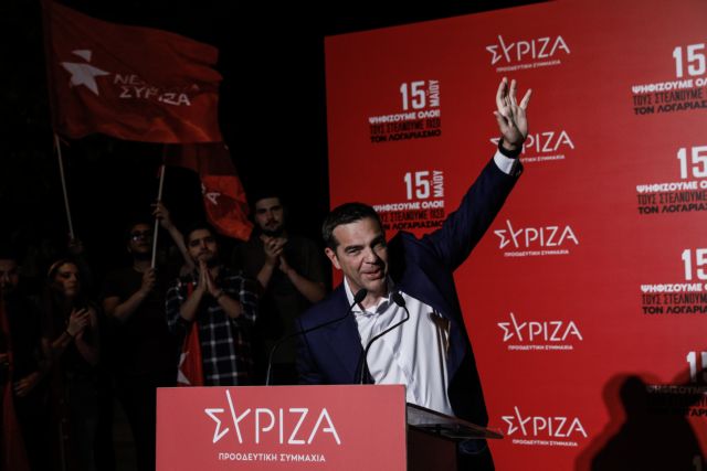 ΣΥΡΙΖΑ: Αλλάζει ρότα από σήμερα – Τα 7 σημεία της εκλογής από τη βάση | tovima.gr