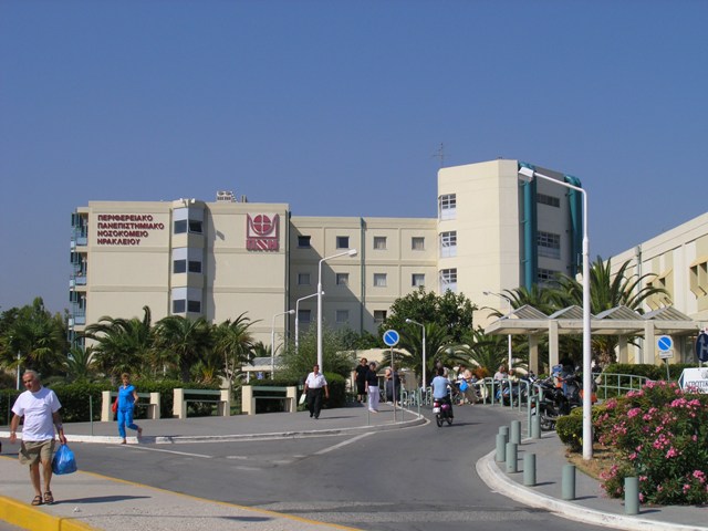 Candida auris: Εντοπίστηκε ο μύκητας σε ασθενή στο Πανεπιστημιακό Νοσοκομείο Ηρακλείου | tovima.gr