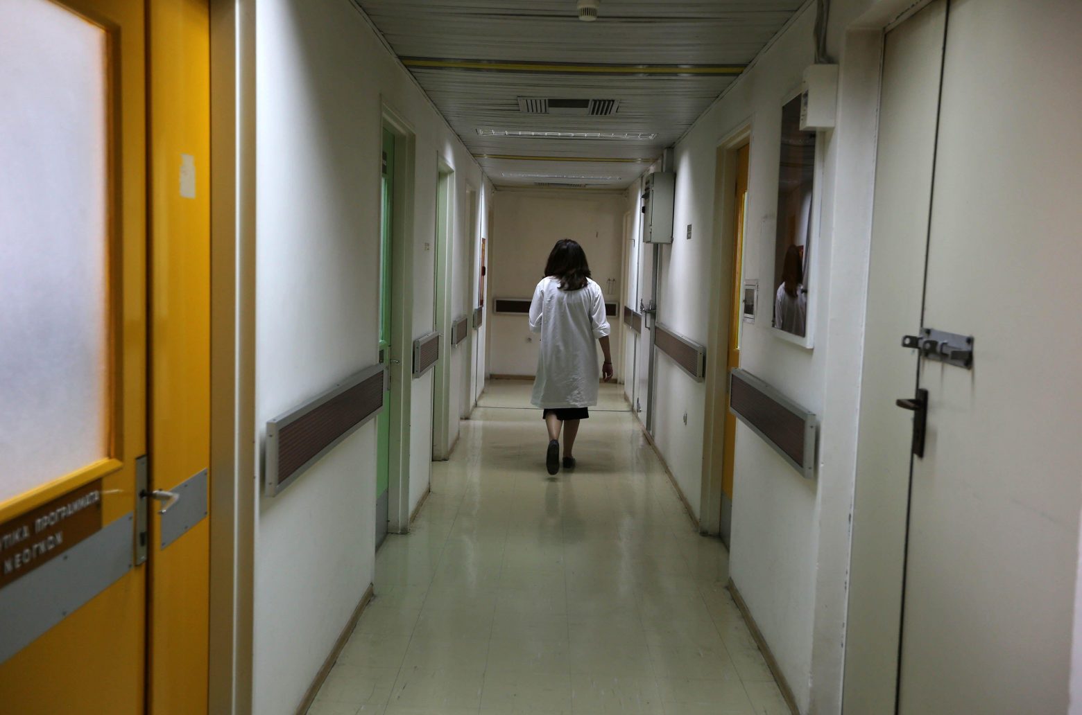 Λέπρα: Κρούσμα εντοπίστηκε στο Αττικόν νοσοκομείο