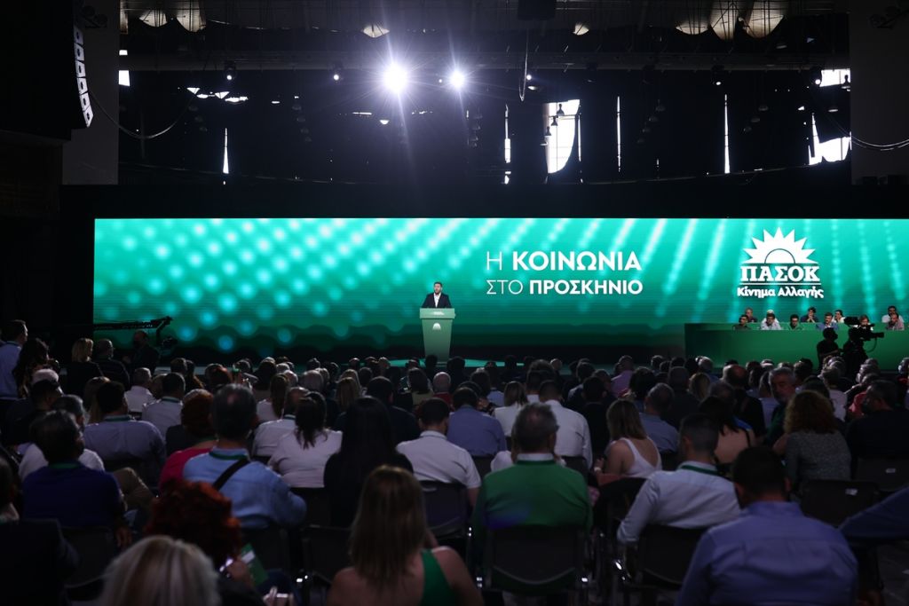 Συνέδριο ΠαΣοΚ -Ψήφισμα για γερμανικές οφειλές