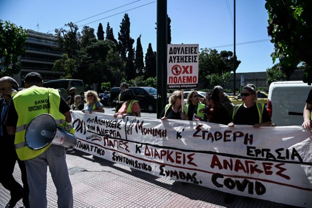ΠΟΕ – ΟΤΑ: 24ωρη απεργία ενάντια στις απολύσεις των συμβασιούχων