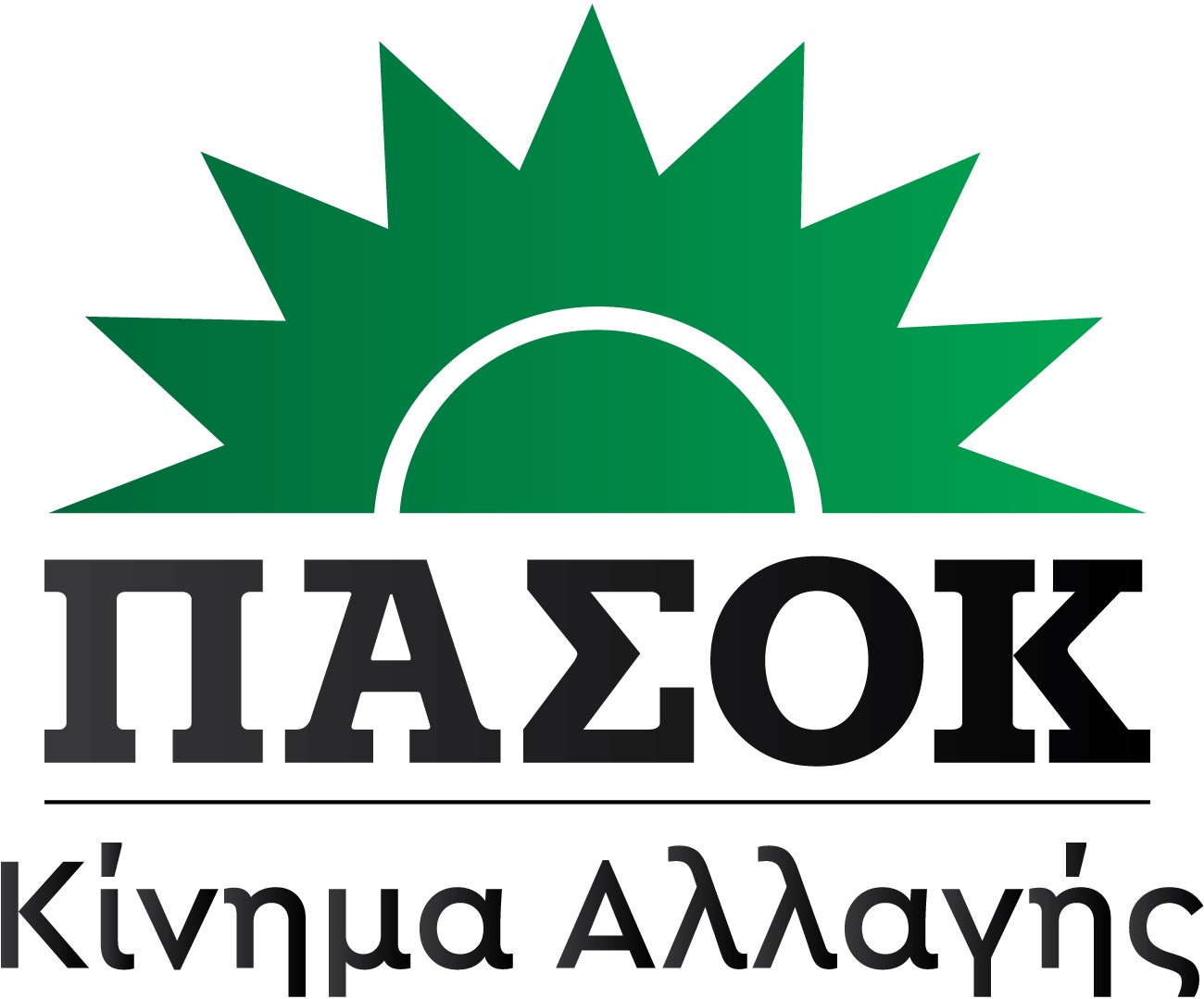 ΠΑΣΟΚ-ΚΙΝΑΛ: Το νέο λογότυπο του κόμματος