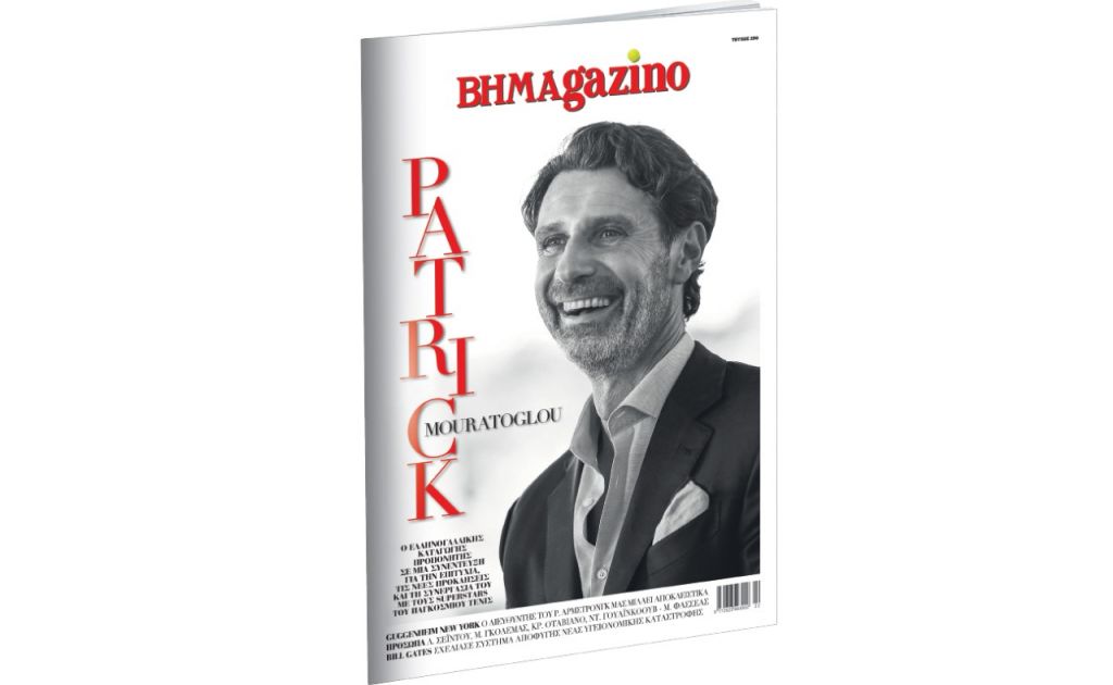 Το “BHMAGAZINO” με τον Πατρίκ Μουράτογλου στο εξώφυλλο