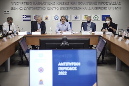 Σύσκεψη Μητσοτάκη για την αντιπυρική περίοδο στο υπουργείο Πολιτικής Προστασίας
