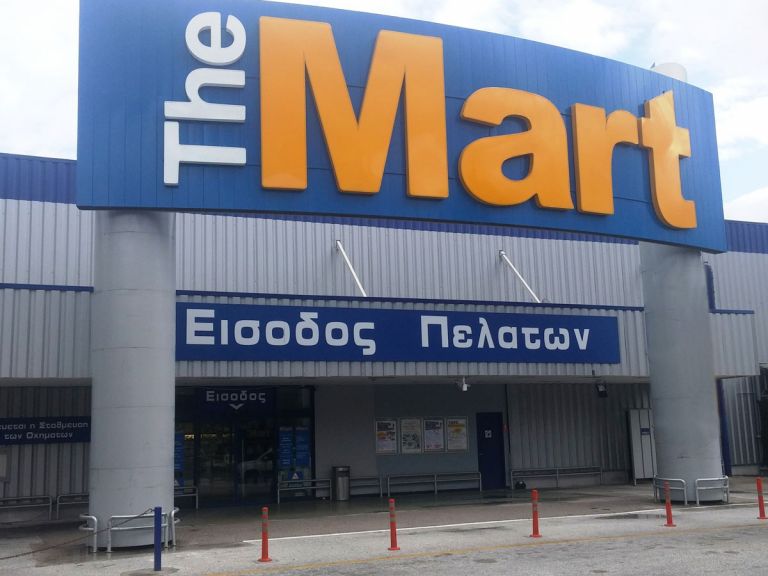 Supermarkets: The Mart announces a deal with Eurobank | tovima.gr