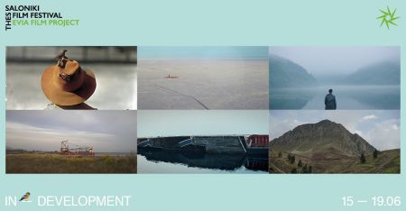 Η στιγμή της Εύβοιας