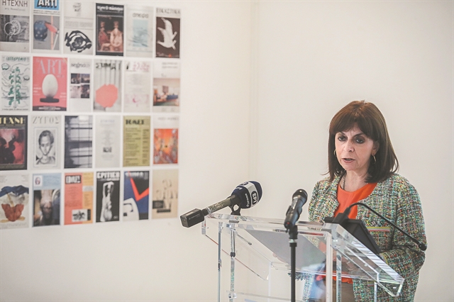 Μια πολύτιμη δωρεά