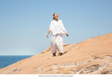 «Μια πρόσκλησηπρος τον θεατή»