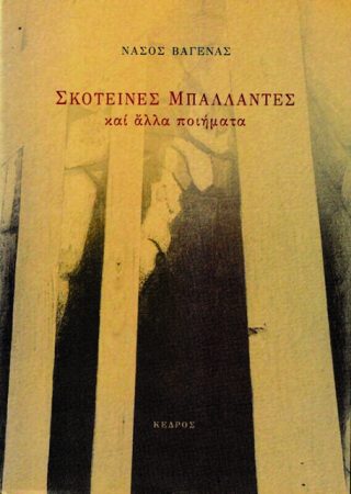 Τι να διαβάσετε