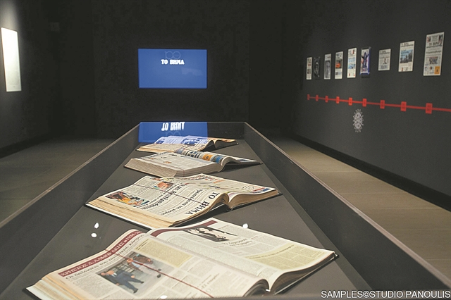 «Το Βήμα» στα χρόνια της δικτατορίας