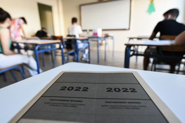 Πανελλήνιες 2022 – ΕΠΑΛ: Οι απαντήσεις  των θεμάτων στα Νέα Ελληνικά