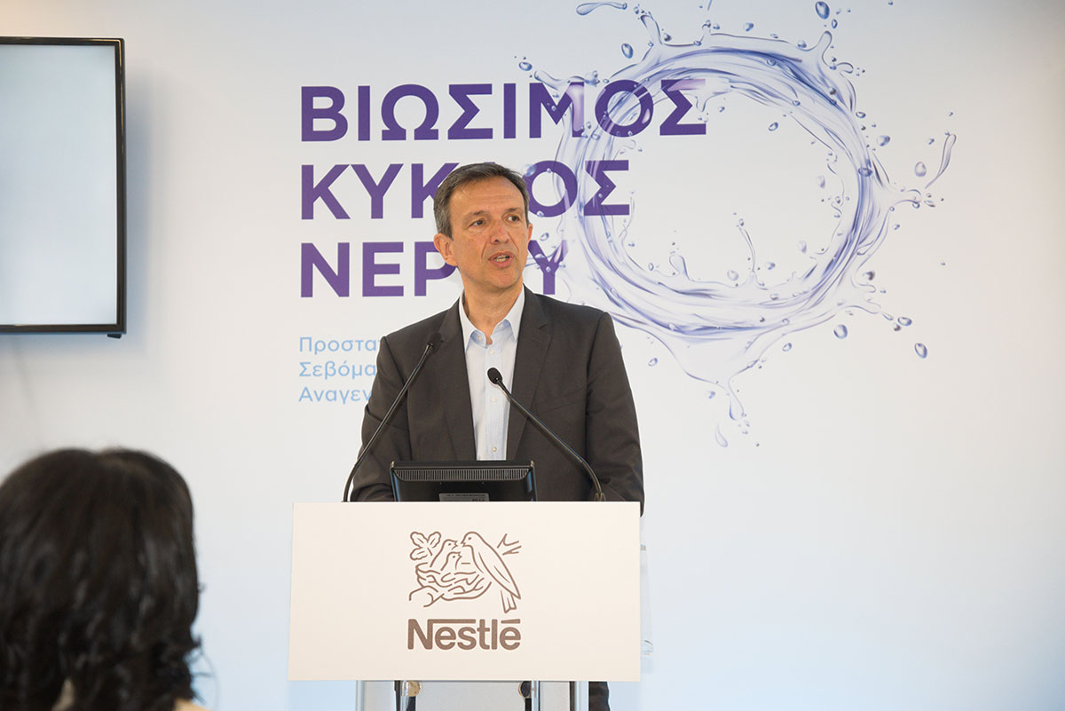 Nestlé Ελλάς: Σταθερή και πολυεπίπεδη δέσμευση στην προστασία του περιβάλλοντος