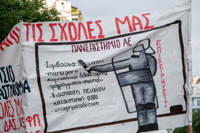 ΑΠΘ: Εισβολή φοιτητών στην Πρυτανεία, έντονος διάλογος με τον πρύτανη