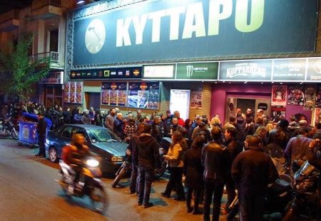 Έσβησε η «ψυχή» του ιστορικού Κυττάρου – Πέθανε ξαφνικά ο Βαγγέλης Δερλής