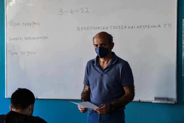 Πανελλήνιες 2022: Σε Λατινικά, Χημεία και Πληροφορική εξετάζονται οι απόφοιτοι των ΓΕΛ