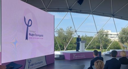 Ο συμβολισμός της Φώφης