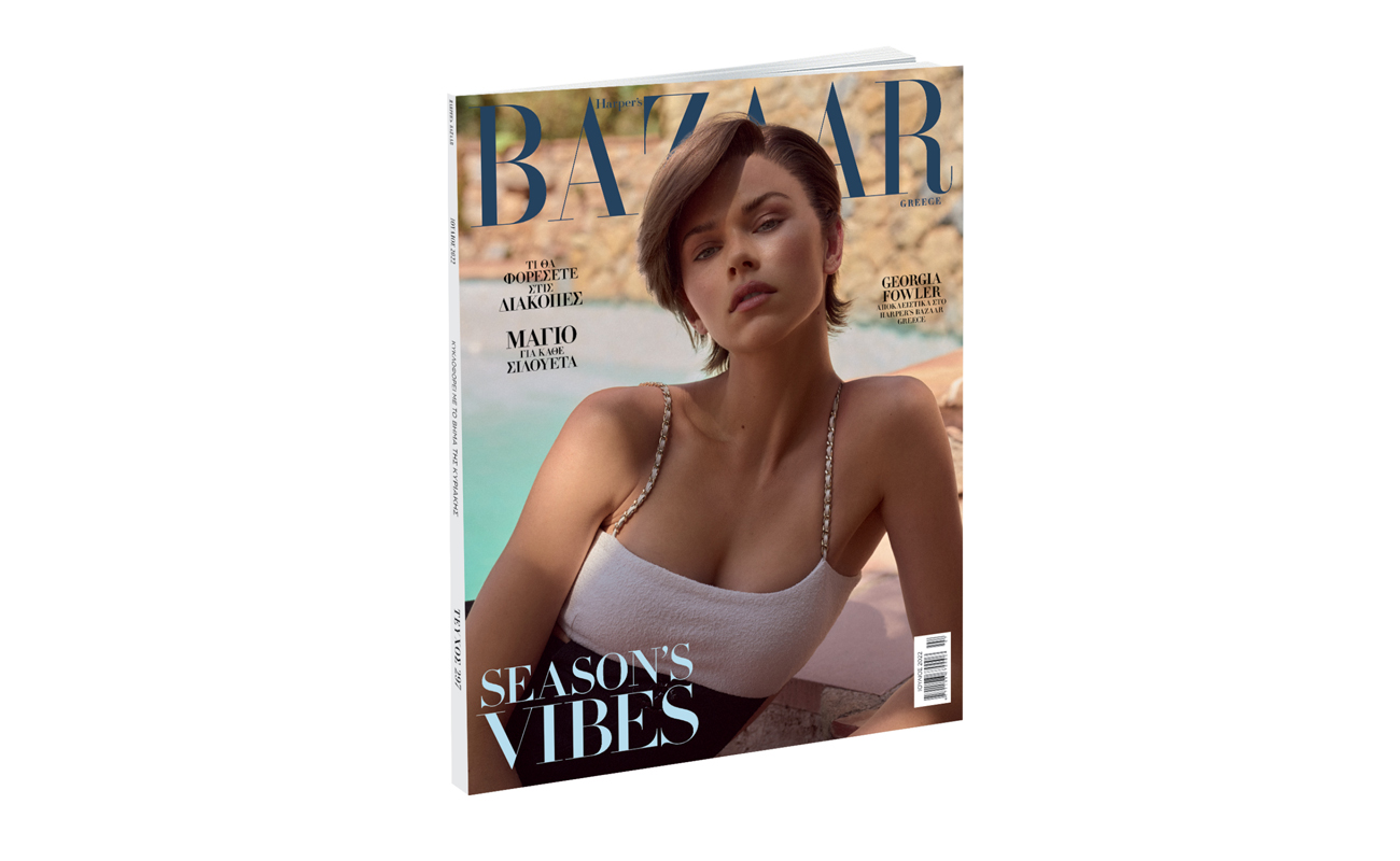 Harper’s Bazaar, το μεγαλύτερο περιοδικό μόδας στον κόσμο, την Κυριακή με «Το Βήμα»