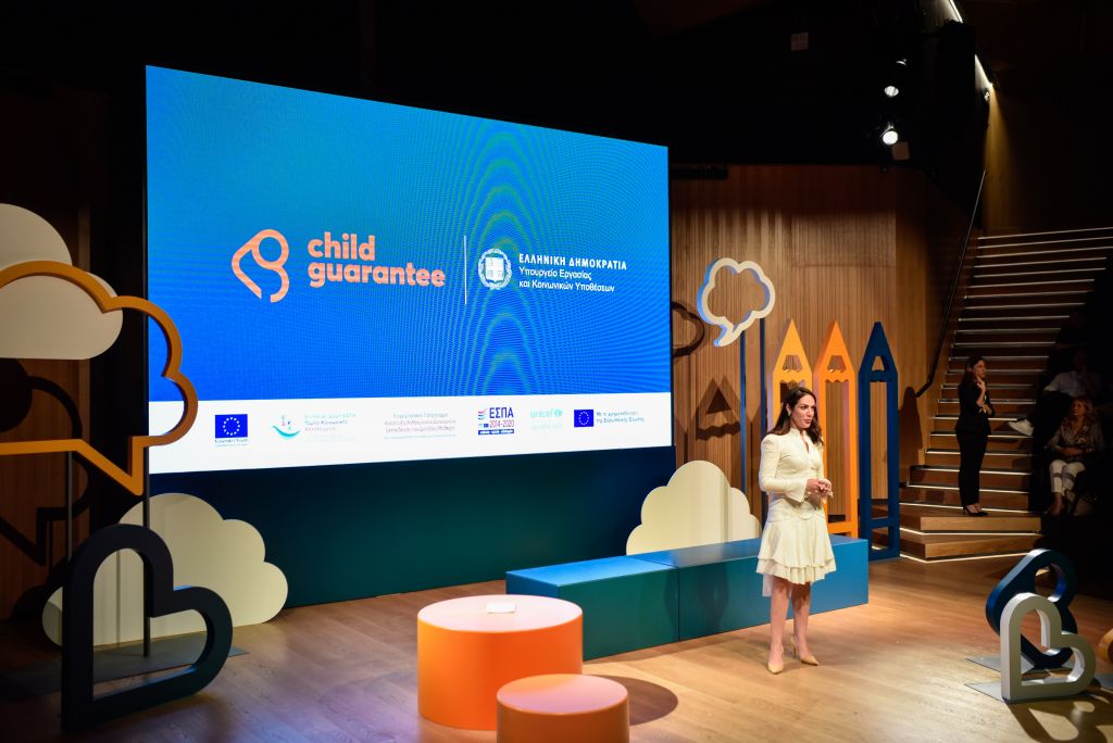 «Το μέλλον κάθε παιδιού, το αύριο όλων»