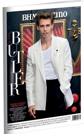 Διαβάστε στο νέο ΒΗΜΑgazino