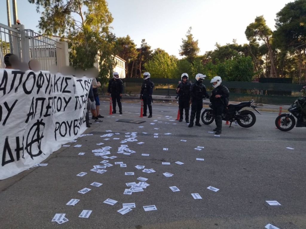 Μέλη του Ρουβίκωνα έξω από το υπ. Δικαιοσύνης – 23 προσαγωγές