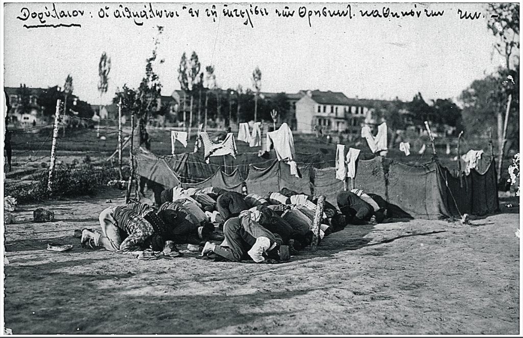 Μικρασιατική Εκστρατεία: Οι άγνωστες φωτογραφίες