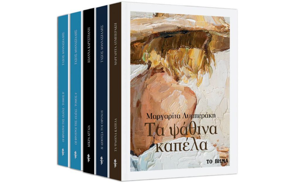 Τα ψάθινα καπέλα με το ΒΗΜΑ της Κυριακής