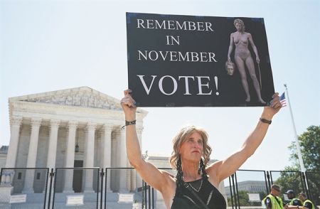 Διχασμένη Αμερική