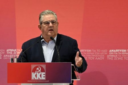 Κουτσούμπας: Σε σήψη η καπιταλιστική κοινωνία