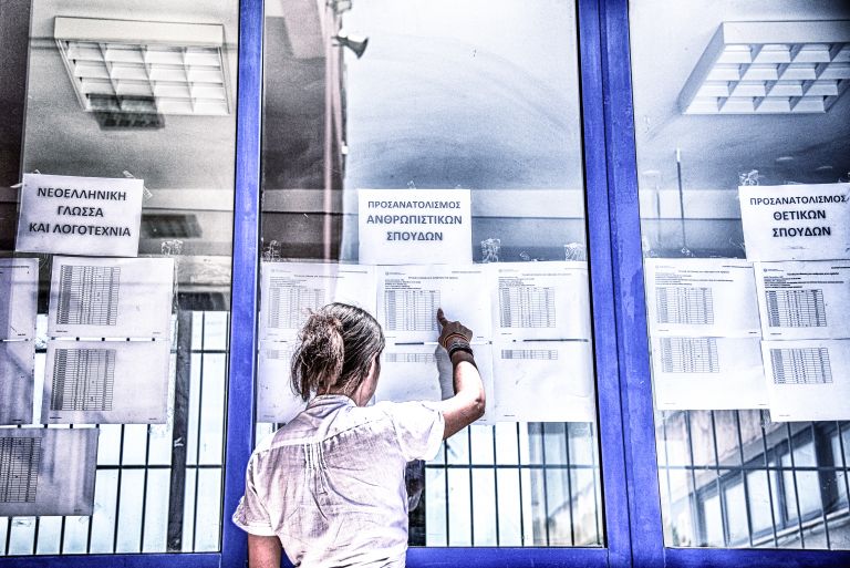 Πανελλήνιες 2022: Φυσική και Μαθηματικά ρίχνουν τις βάσεις