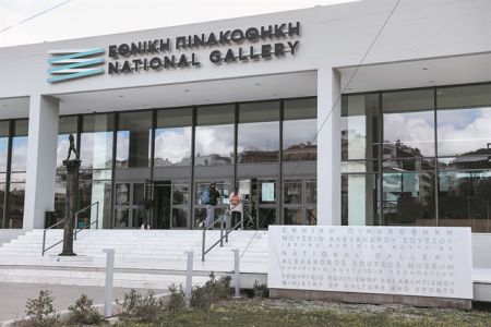 Με τη Συραγώ Τσιάρα στην Εθνική Πινακοθήκη