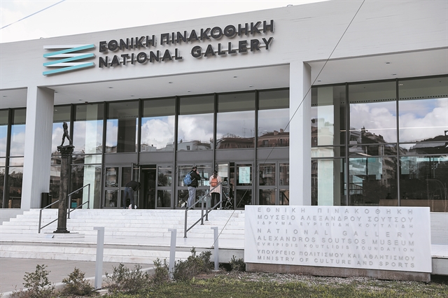 Με τη Συραγώ Τσιάρα στην Εθνική Πινακοθήκη