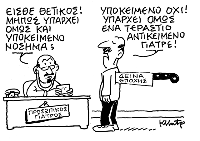 Το παρασκήνιο με τα Γλυπτά του Παρθενώνα