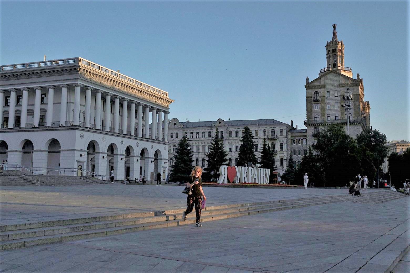 Ουκρανία: Τα σχολεία στο Κίεβο θα ανοίξουν ξανά τον Σεπτέμβριο