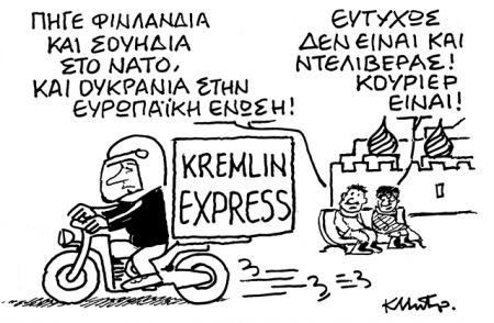 Τα επίμαχα δίδυμα και οι βουλές του σουλτάνου