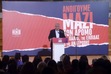 Κουτσούμπας: Ο λαός να γράψει το δικό του σενάριο στις εκλογές με δυνατό ΚΚΕ