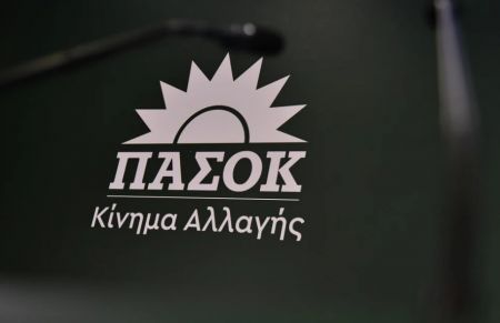 ΠΑΣΟΚ-ΚΙΝΑΛ: Η κατάσταση στην Ελλάδα είναι πλέον εκτός ελέγχου