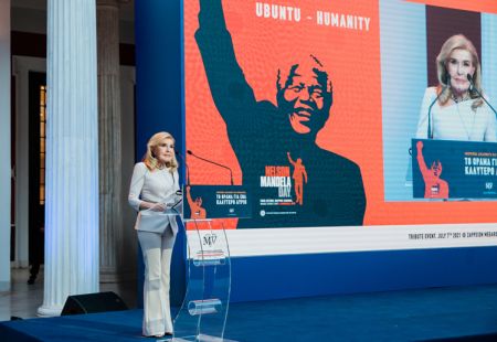 Διεθνής Ημέρα Nelson Mandela 2022