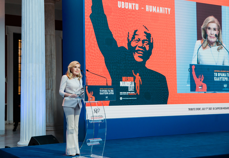 Διεθνής Ημέρα Nelson Mandela 2022