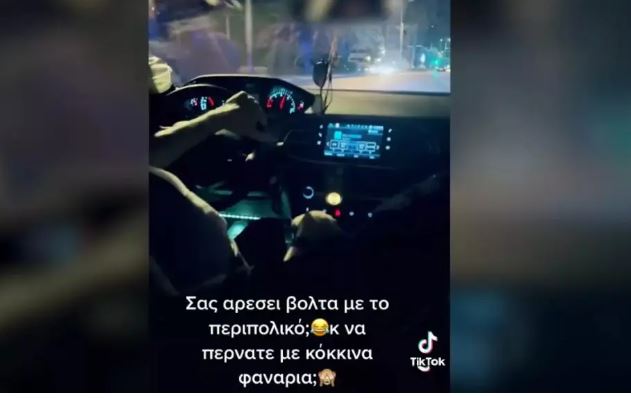 Προκαταρκτική για το βίντεο με περιπολικό που περνάει κόκκινα φανάρια | tovima.gr