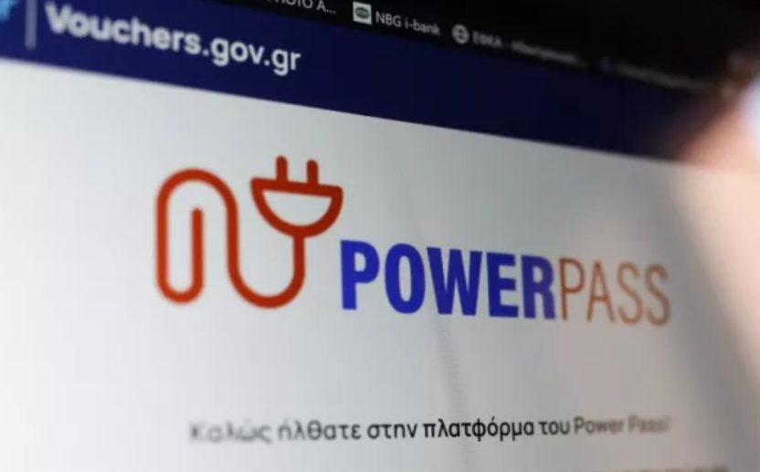 Ξεκίνησε η πληρωμή του Power Pass – Πότε θα γίνει η επόμενη πληρωμή