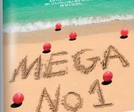 BHMAgazino με Mega πρωτιές
