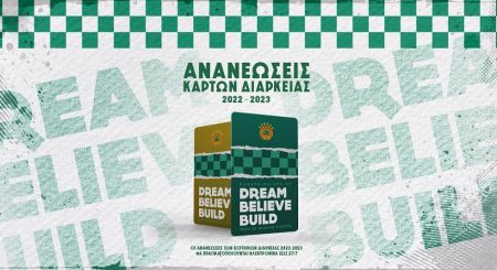 Παναθηναϊκός: Ξεκίνησε η διάθεση των εισιτηρίων διαρκείας